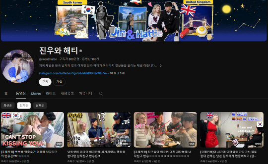 [THE INFLUENCER]  Ѿ  Ʒ θǽ    Ǵ ׵  丮